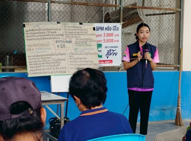 วันที่ 27 พฤษภาคม 2568 นางสาวกุลยา ทองเพชร ผู้อำนวยการ ... พารามิเตอร์รูปภาพ 10